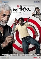Mithya 2008 Hindi Movie 480p 720p 1080p FilmyZilla